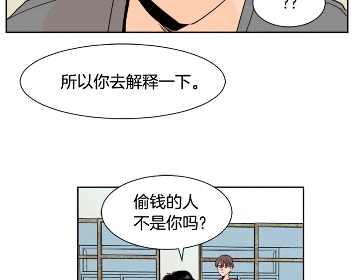 第49话 证明我的清白 第65页