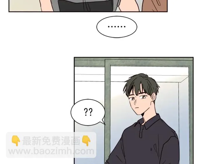 第49话 证明我的清白 第68页
