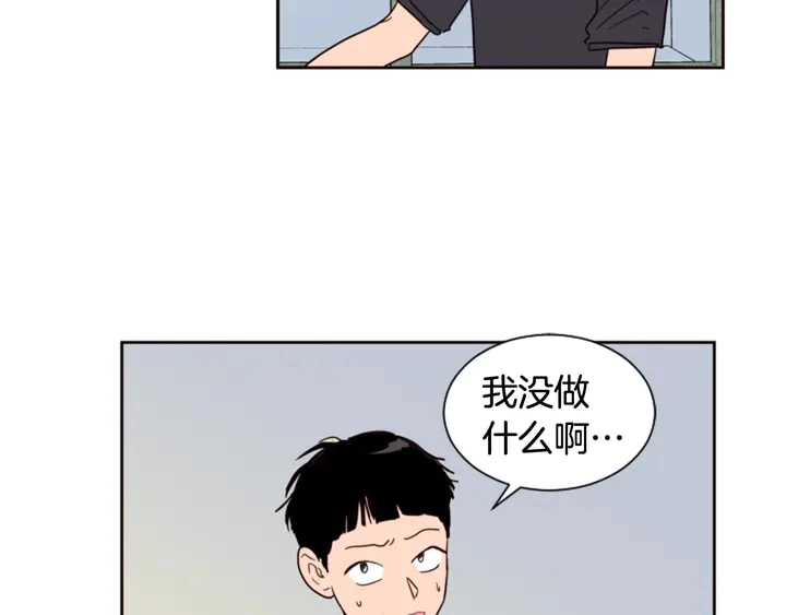第49话 证明我的清白 第69页