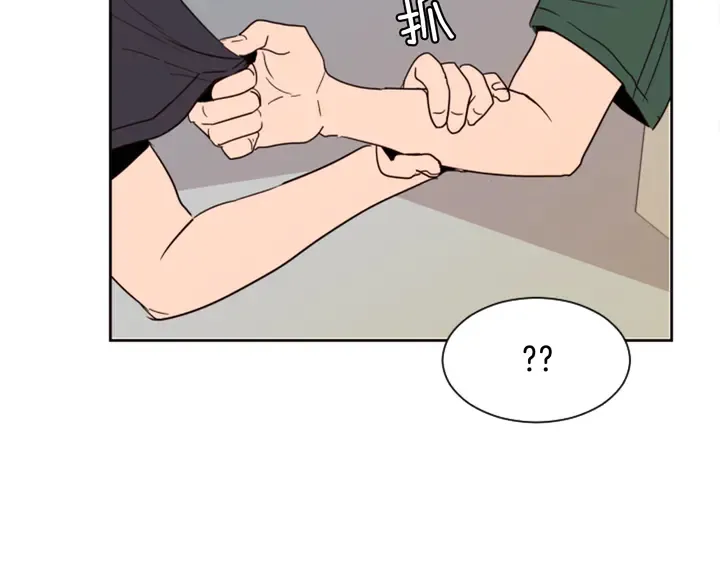 第51话 暂时别来我家了 第10页