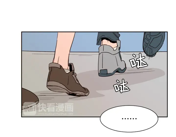 第51话 暂时别来我家了 第15页