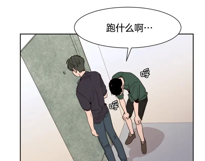第51话 暂时别来我家了 第21页