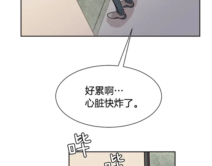 第51话 暂时别来我家了 第22页