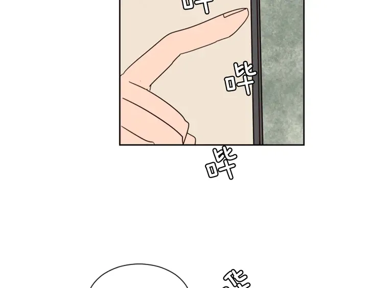 第51话 暂时别来我家了 第23页