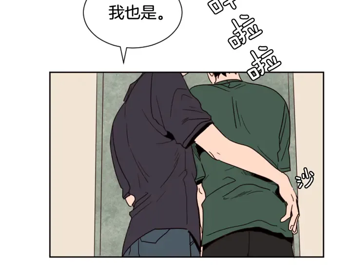第51话 暂时别来我家了 第24页