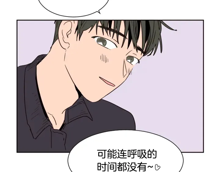第51话 暂时别来我家了 第28页