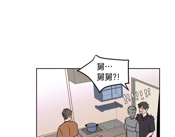 第51话 暂时别来我家了 第38页