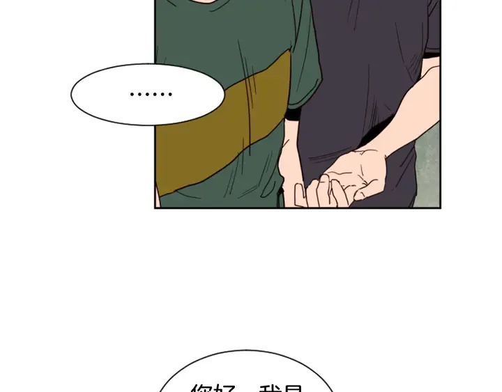 第51话 暂时别来我家了 第42页