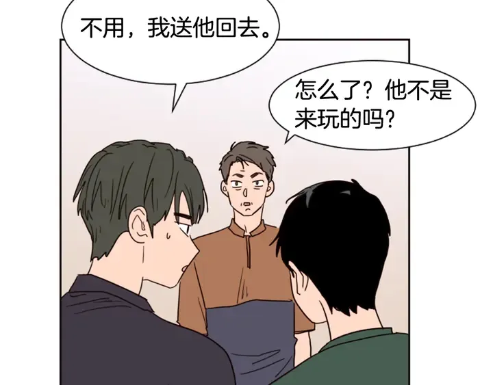 第51话 暂时别来我家了 第49页