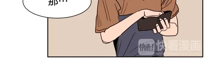 第51话 暂时别来我家了 第51页