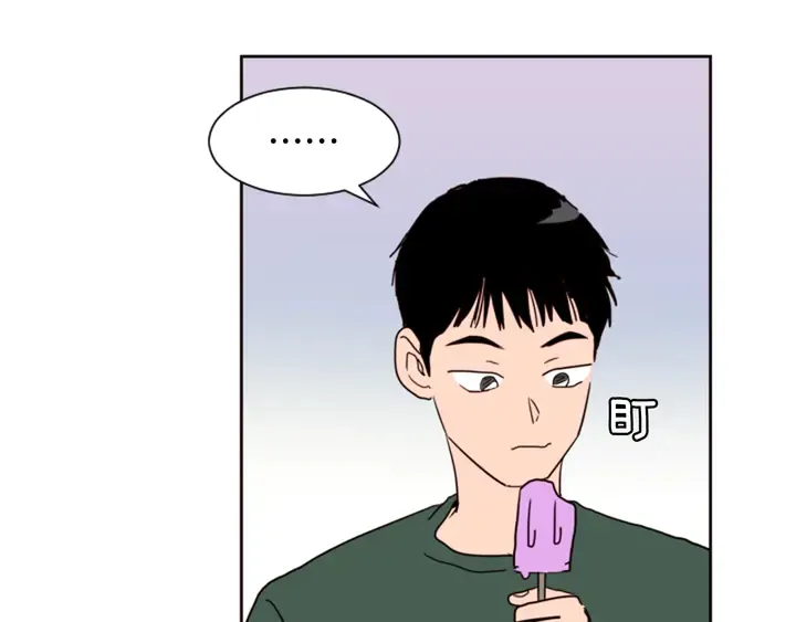 第51话 暂时别来我家了 第56页