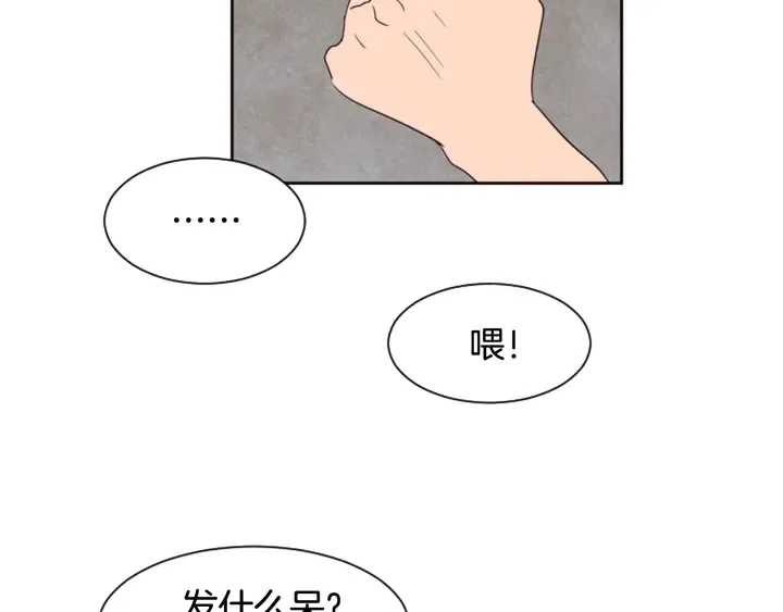第51话 暂时别来我家了 第65页
