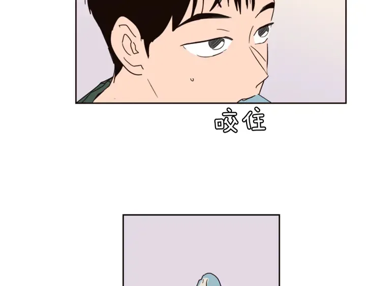 第51话 暂时别来我家了 第80页