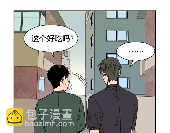 第51话 暂时别来我家了 第82页