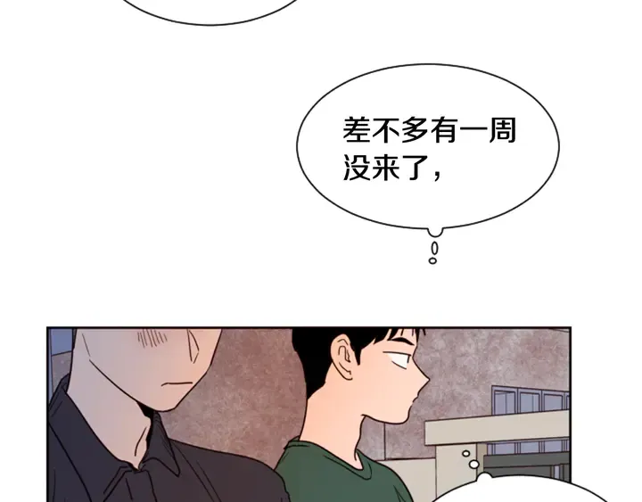 第51话 暂时别来我家了 第85页