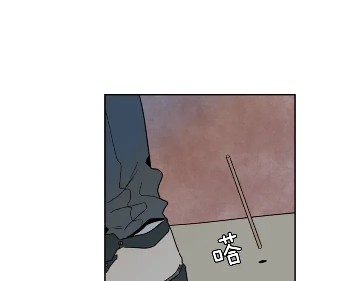 第51话 暂时别来我家了 第88页