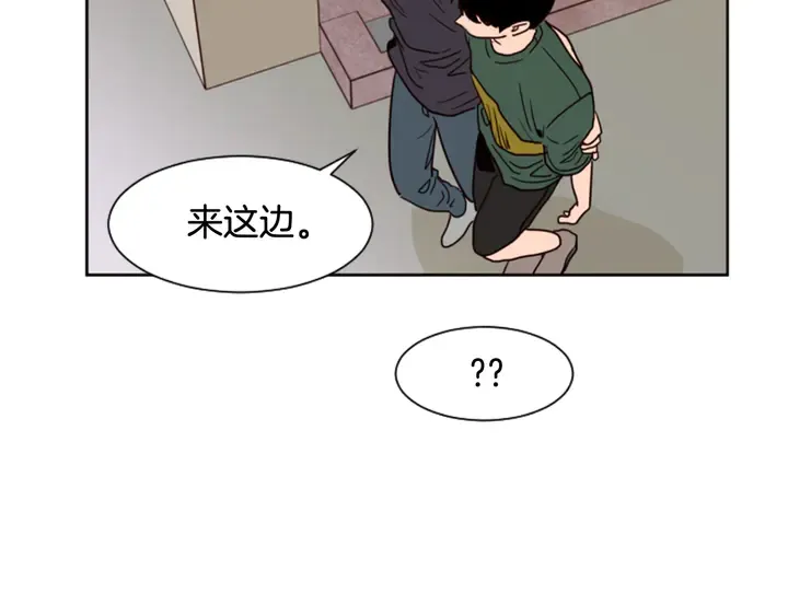 第51话 暂时别来我家了 第92页