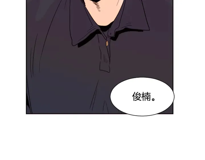 第51话 暂时别来我家了 第96页