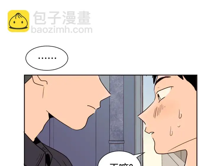 第51话 暂时别来我家了 第97页