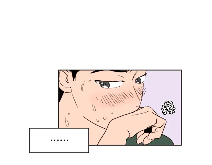 第51话 暂时别来我家了 第100页