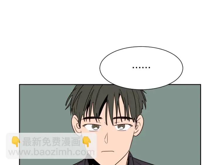 第51话 暂时别来我家了 第109页