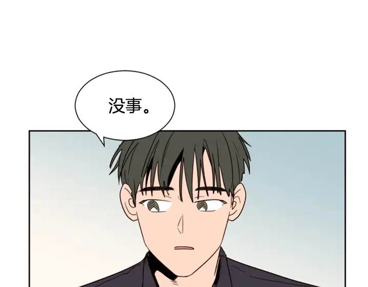 第51话 暂时别来我家了 第111页