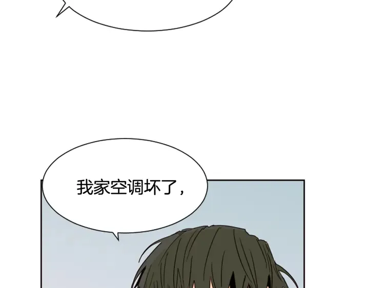 第51话 暂时别来我家了 第114页