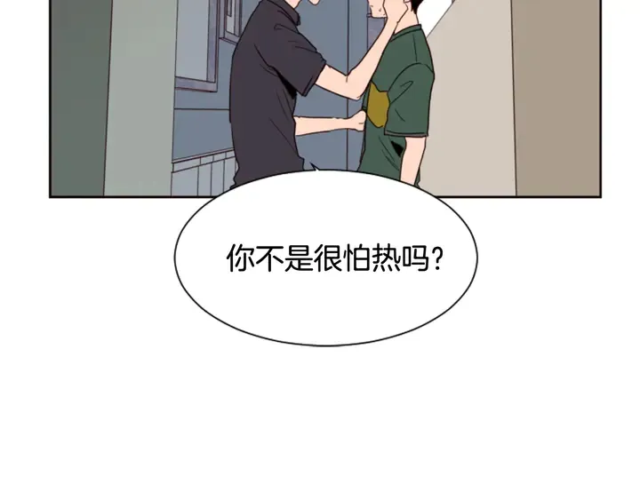 第51话 暂时别来我家了 第117页