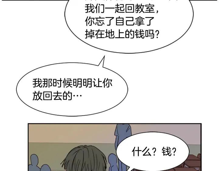 第50话 今天可以去你家吗？ 第7页