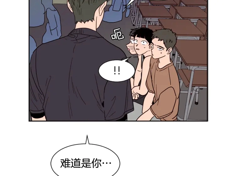 第50话 今天可以去你家吗？ 第8页