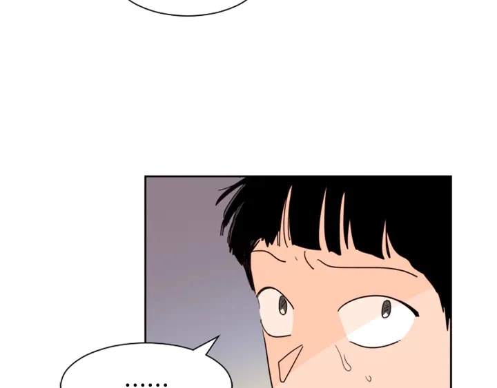 第50话 今天可以去你家吗？ 第9页