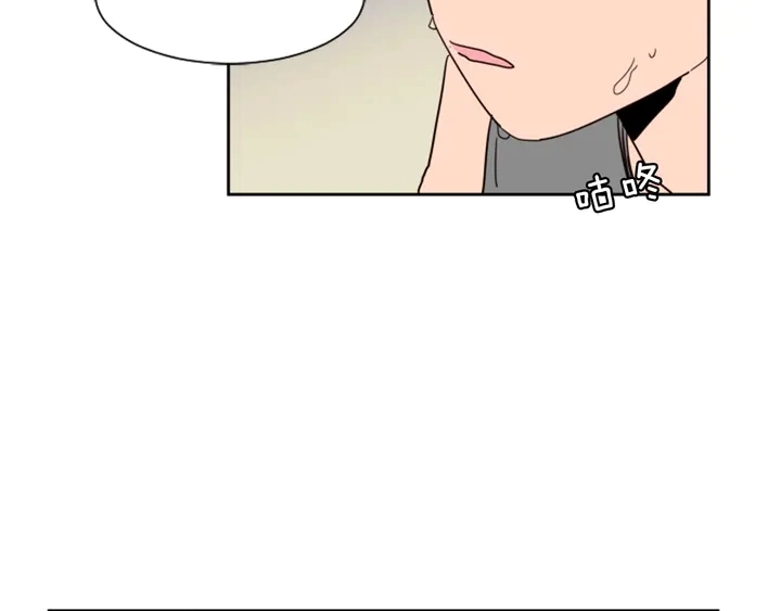 第50话 今天可以去你家吗？ 第10页