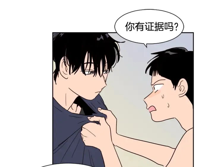 第50话 今天可以去你家吗？ 第12页