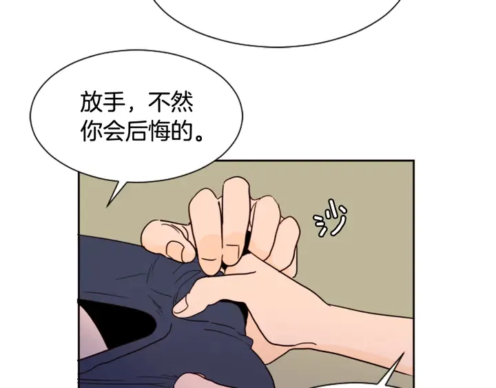 第50话 今天可以去你家吗？ 第17页