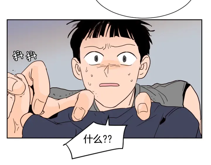 第50话 今天可以去你家吗？ 第22页
