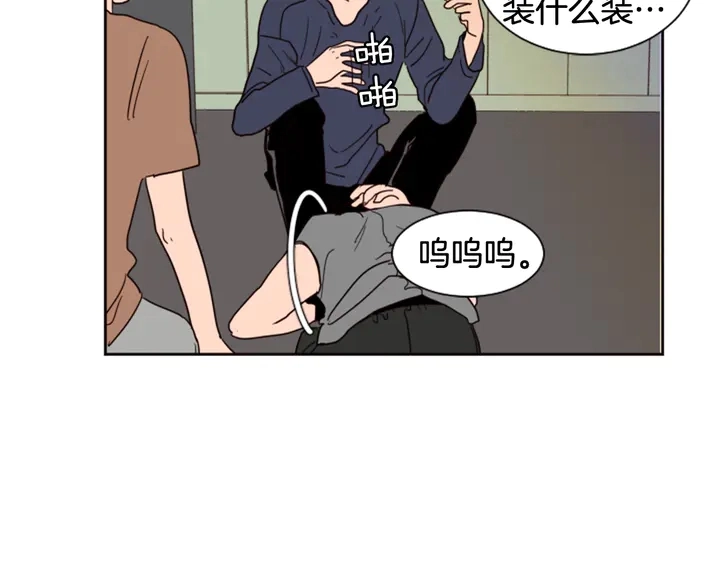 第50话 今天可以去你家吗？ 第25页