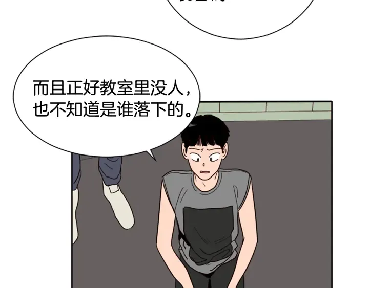 第50话 今天可以去你家吗？ 第28页