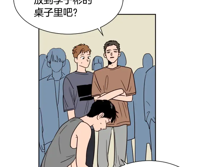第50话 今天可以去你家吗？ 第31页