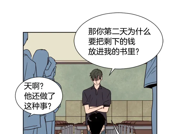 第50话 今天可以去你家吗？ 第37页
