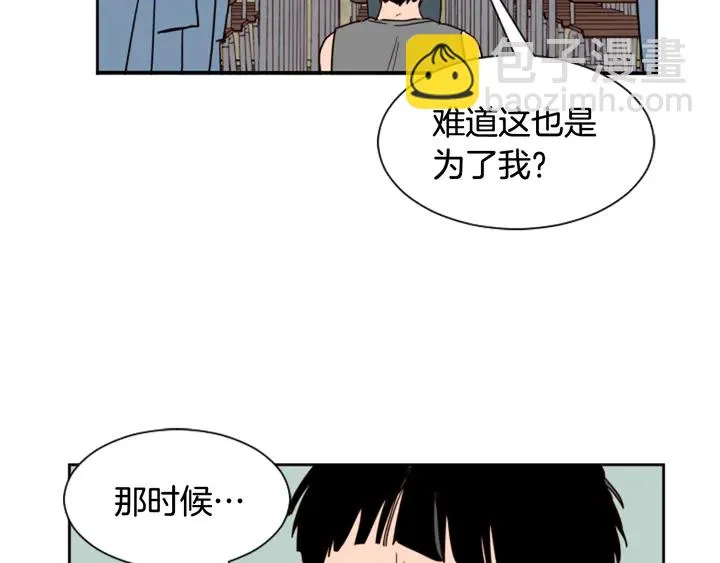 第50话 今天可以去你家吗？ 第38页