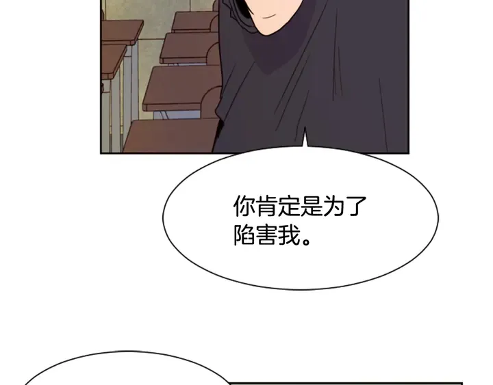 第50话 今天可以去你家吗？ 第41页