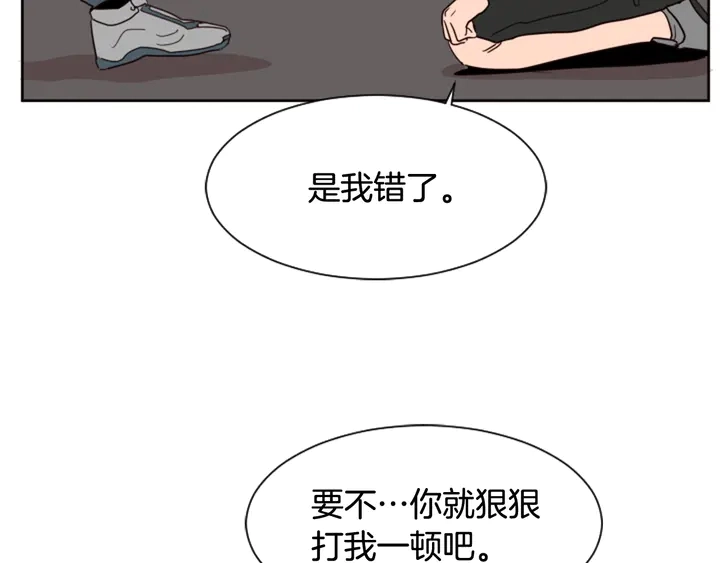第50话 今天可以去你家吗？ 第48页