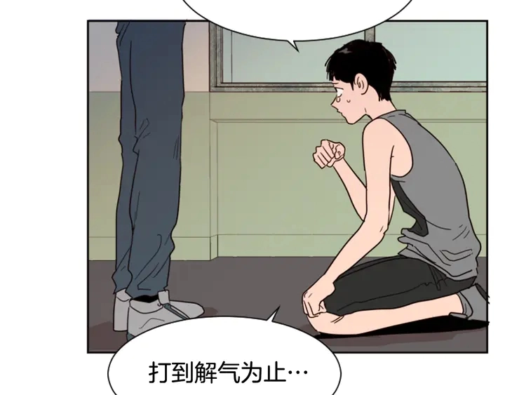 第50话 今天可以去你家吗？ 第49页