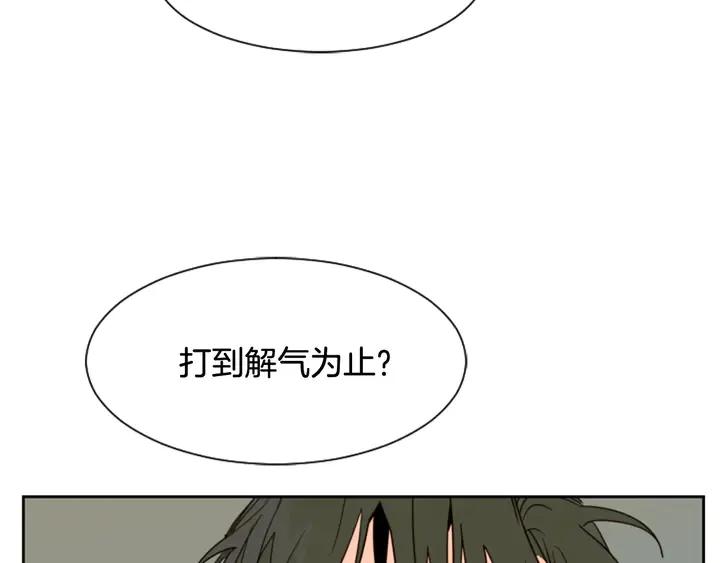 第50话 今天可以去你家吗？ 第50页