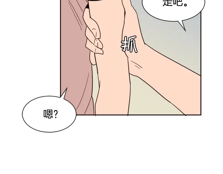 第50话 今天可以去你家吗？ 第57页