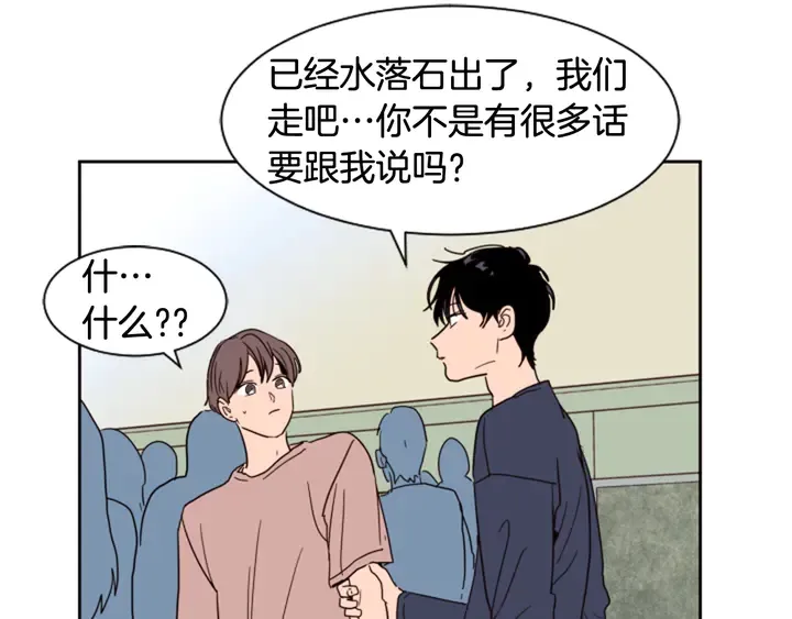 第50话 今天可以去你家吗？ 第58页