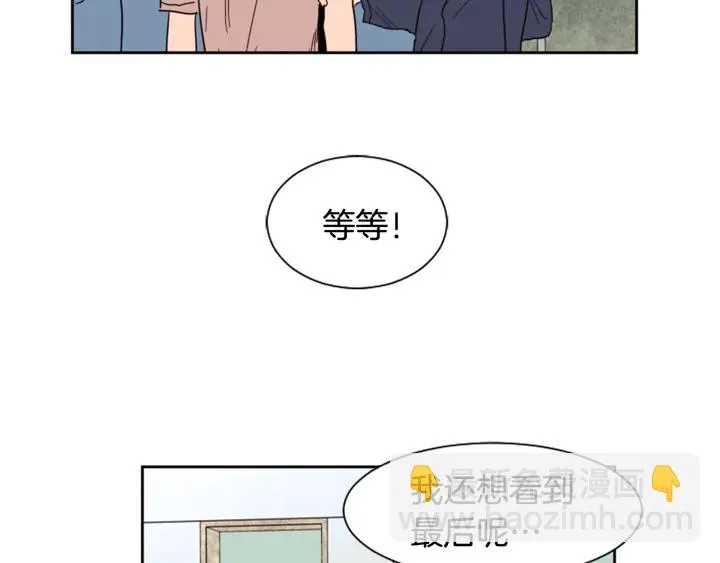 第50话 今天可以去你家吗？ 第59页
