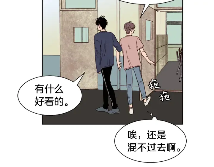 第50话 今天可以去你家吗？ 第60页