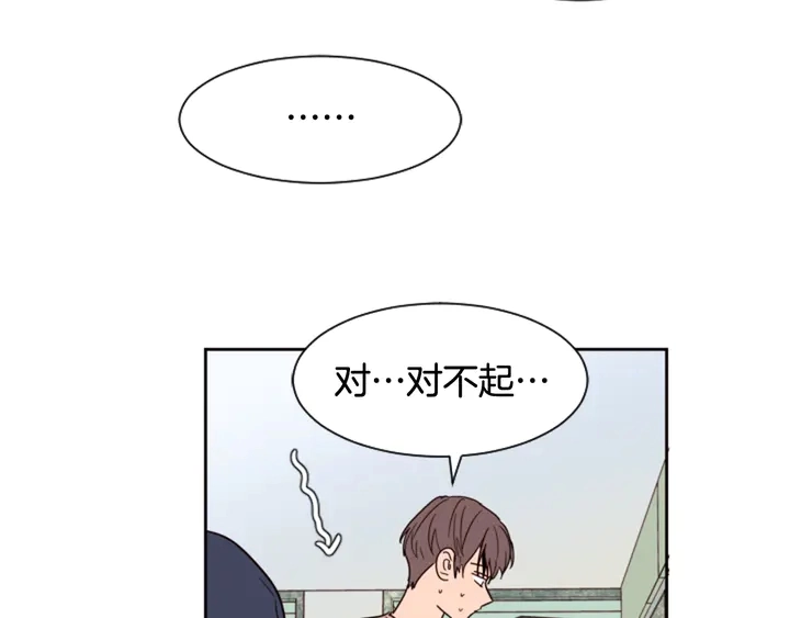 第50话 今天可以去你家吗？ 第64页