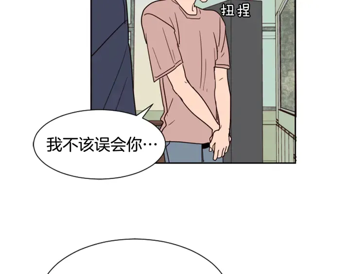 第50话 今天可以去你家吗？ 第65页